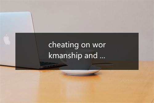 cheating on workmanship and materials是什么意思