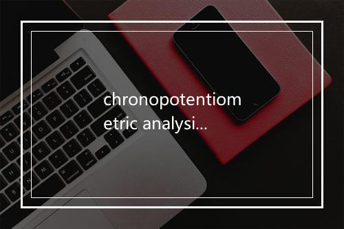 chronopotentiometric analysis是什么意思