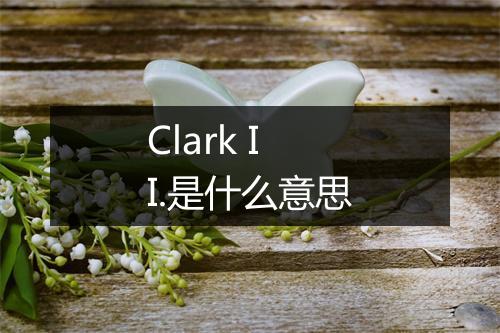 Clark II.是什么意思