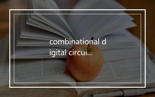 combinational digital circuits是什么意思