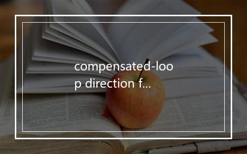 compensated-loop direction finder是什么意思