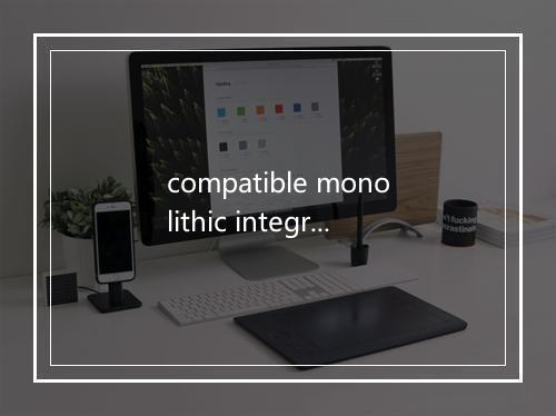 compatible monolithic integrated circuit是什么意思