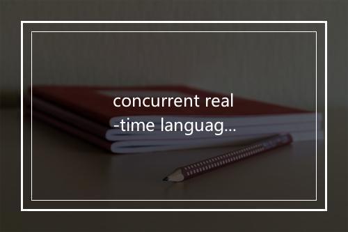 concurrent real-time language是什么意思