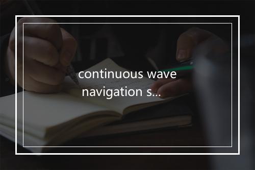 continuous wave navigation syst-em是什么意思