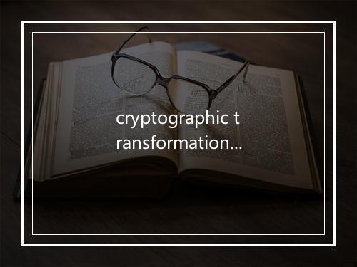 cryptographic transformation system是什么意思