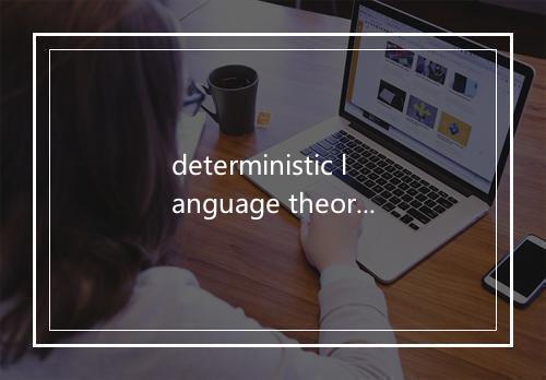 deterministic language theory是什么意思