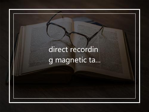 direct recording magnetic tape是什么意思