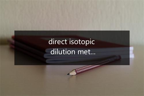 direct isotopic dilution method是什么意思