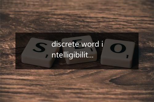 discrete word intelligibility是什么意思