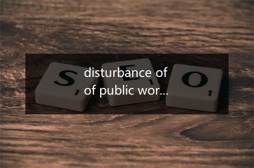 disturbance of of public worship是什么意思