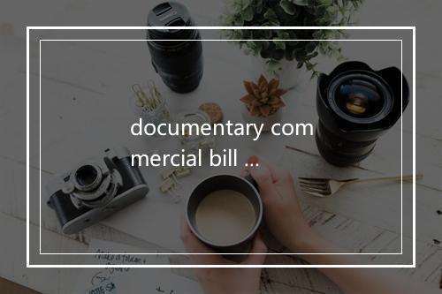 documentary commercial bill drawn at short sight是什么意思